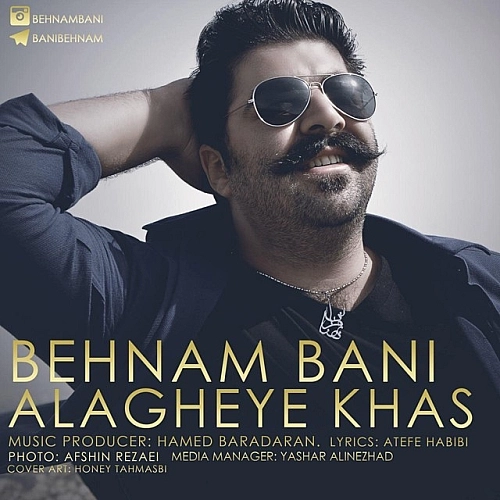 Alagheye Khas by Behnam Bani