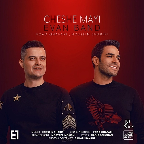 Cheshe Maie by Evan Band