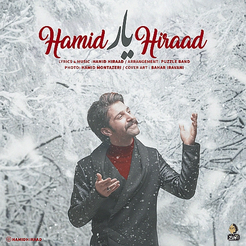 Yar by Hamid Hiraad
