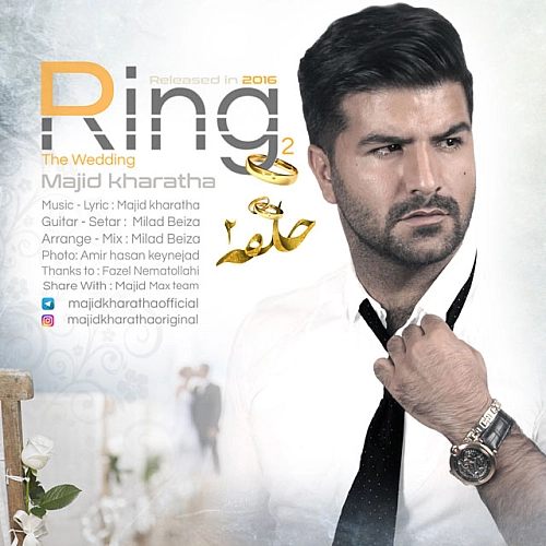Halghe 2 by Majid Kharatha