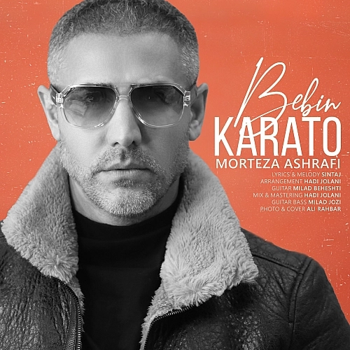 Bebin Karato by Morteza Ashrafi