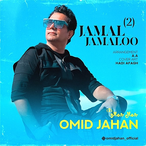 Jamal Jamaloo 2 by Omid Jahan