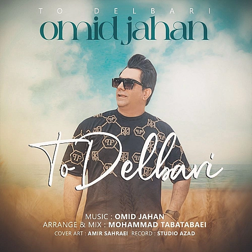 To Delbari by Omid Jahan