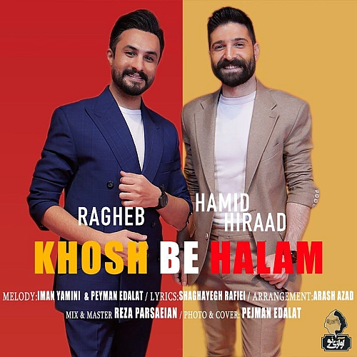 Khosh Be Halam (ft Hamid Hiraad) by Ragheb