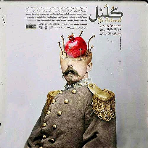 The Colonel by Salar Aghili