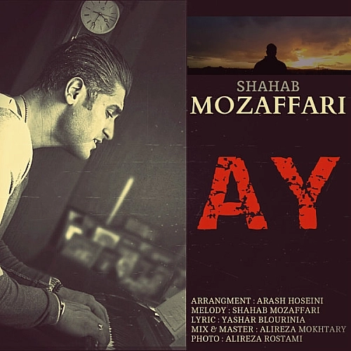 Ay by Shahab Mozaffari