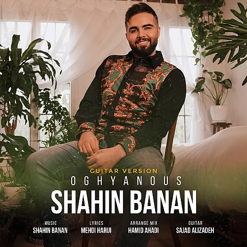 Oghyanos (guitar Version) by Shahin Banan