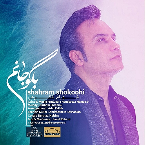 Begoo Janam by Shahram Shokoohi