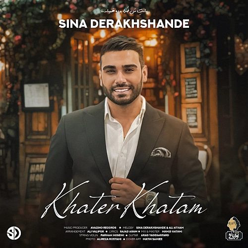 Khater Khatam by Sina Derakhshande