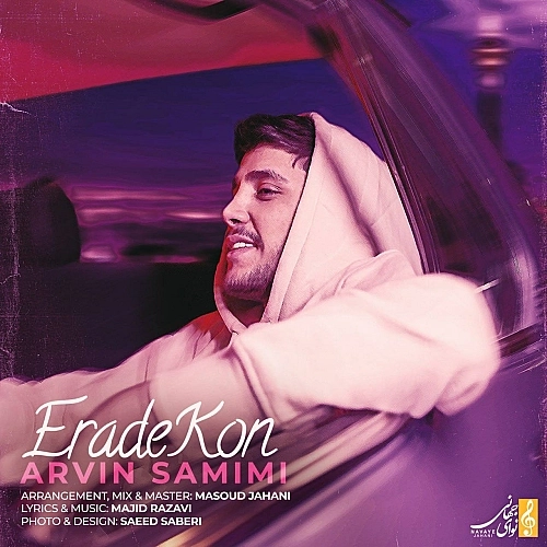 Erade Kon by Arvin Samimi