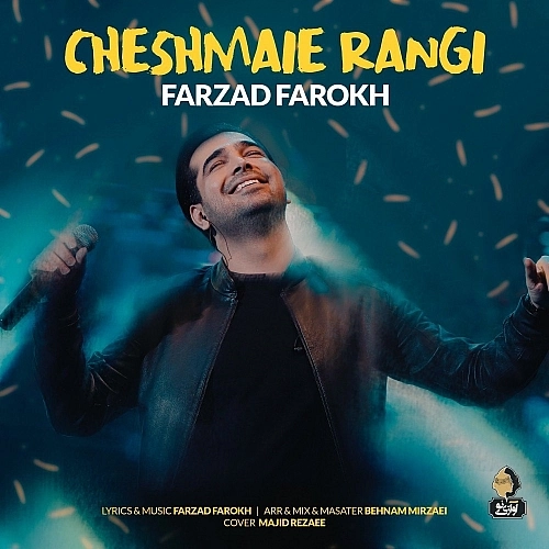 Cheshmaie Rangi by Farzad Farokh