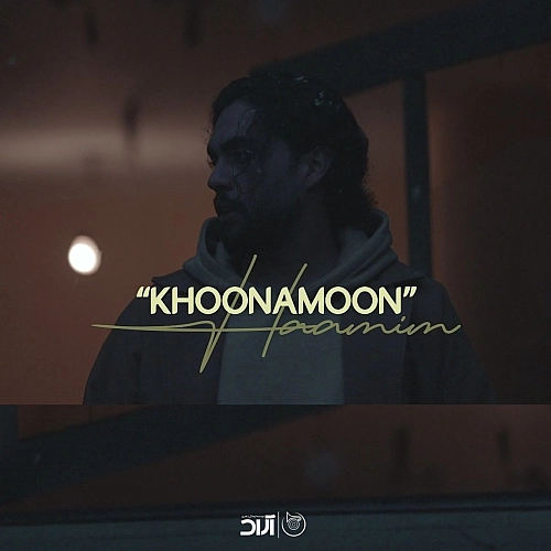Khoonamoon by Haamim