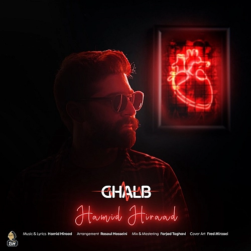 Ghalb by Hamid Hiraad