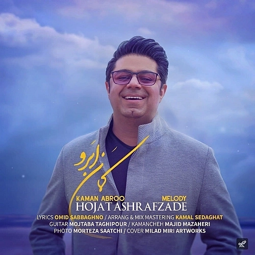 Kaman Abroo by Hojat Ashrafzade