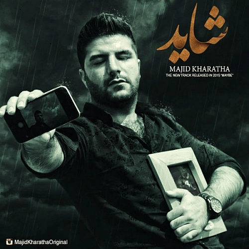 Shayad by Majid Kharatha