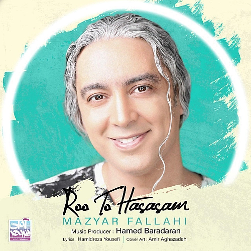 Roo To Hasasam by Mazyar Fallahi