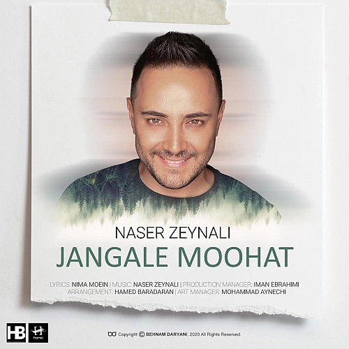 Jangale Moohat by Naser Zeynali