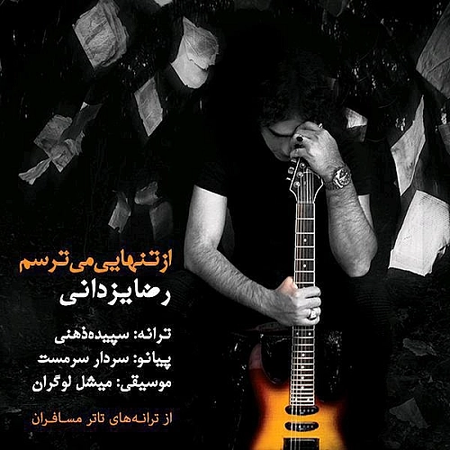 Az Tanhayi Mitarsam by Reza Yazdani