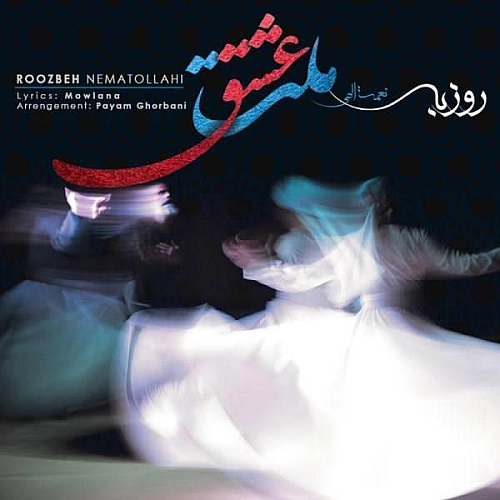 Melat Eshgh by Roozbeh Nematollahi