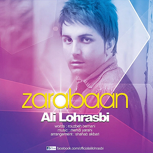 Zaraban by Ali Lohrasbi