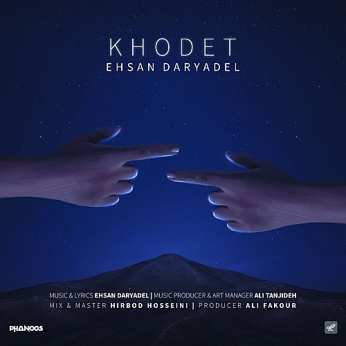 Khodet by Ehsan Daryadel