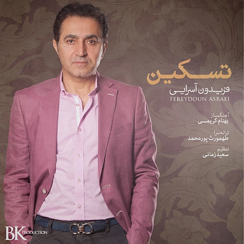 Taskin by Fereydoun Asraei