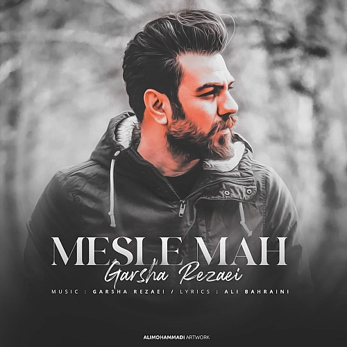 Mesle Mah by Garsha Rezaei