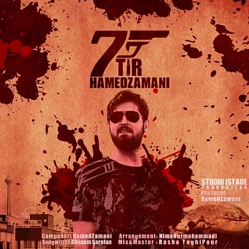 7 Tir by Hamed Zamani