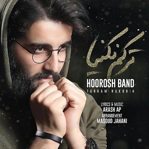 Tarkam Nakonia by Hoorosh Band