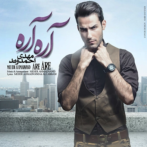 Are Are by Mehdi Ahmadvand