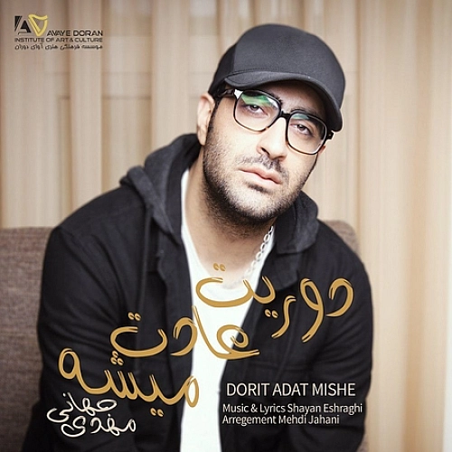 Doorit Adat Mishe by Mehdi Jahani