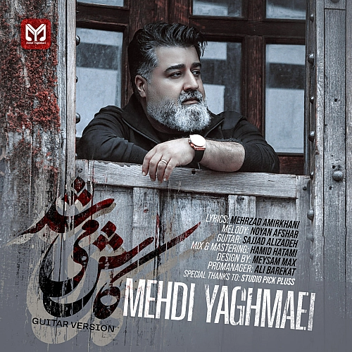 Kash Mishod (guitar Version) by Mehdi Yaghmaei