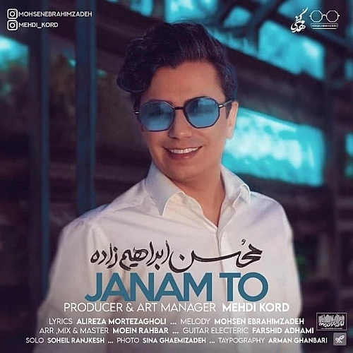 Janam To by Mohsen Ebrahimzadeh