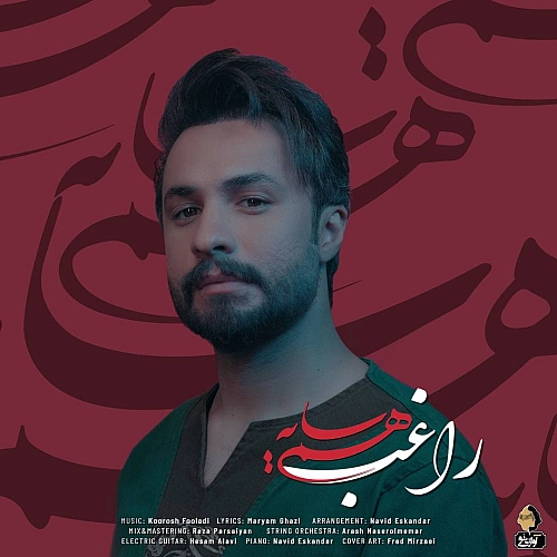 Ham Sayeh by Ragheb