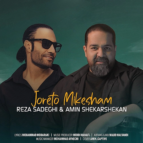 Joreto Mikesham by Reza Sadeghi