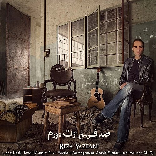 Sad Farsakh Azat Dooram by Reza Yazdani