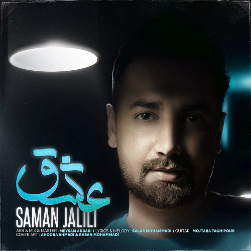 Eshgh by Saman Jalili