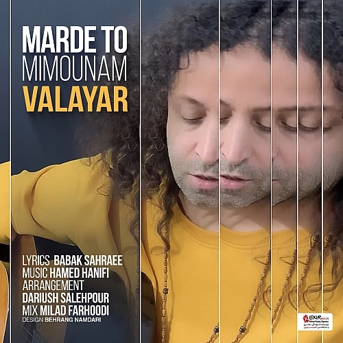 Marde To Mimounam by Valayar
