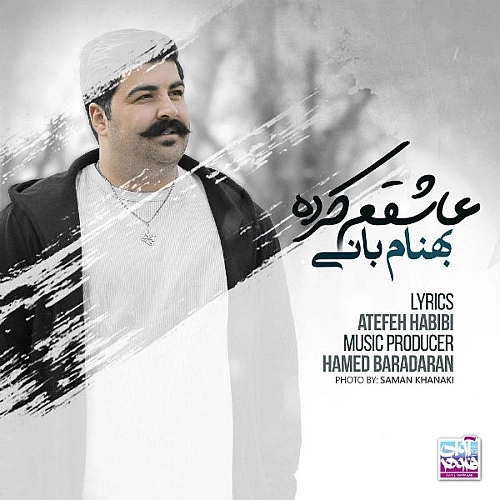 Ashegham Karde by Behnam Bani