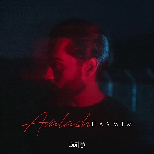 Avalash by Haamim