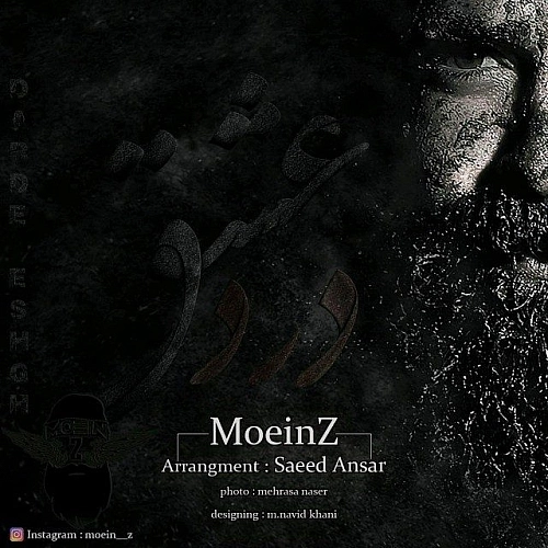 Darde Eshgh by Moein Z