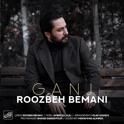 Ganj by Roozbeh Bemani