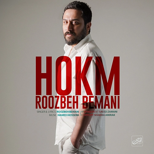 Hokm by Roozbeh Bemani