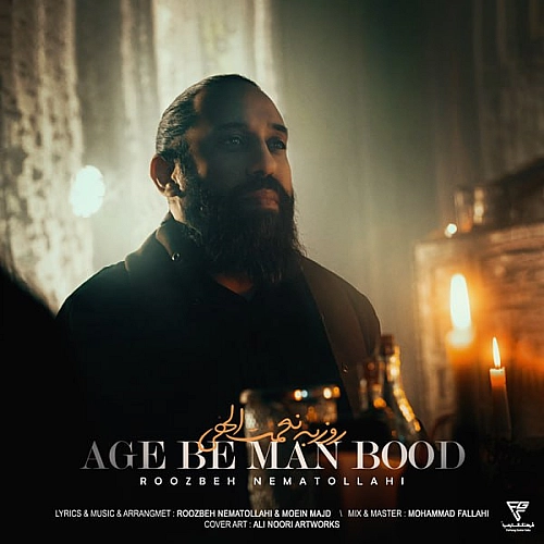 Age Be Man Bood by Roozbeh Nematollahi