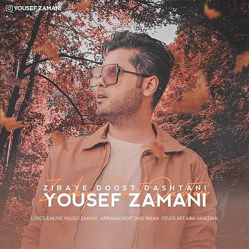 Zibaye Doost Dashtani by Yousef Zamani