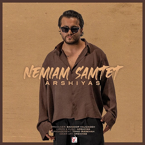 Nemiam Samtet by Arshiyas