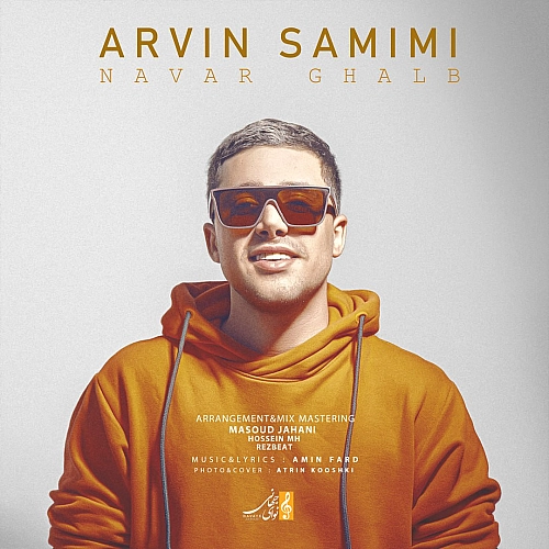 Navar Ghalb by Arvin Samimi