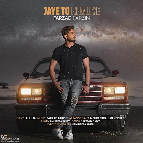 Jaye To Khaliye by Farzad Farzin