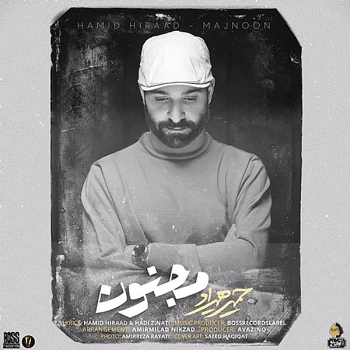 Majnoon by Hamid Hiraad