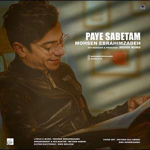 Paye Sabetam by Mohsen Ebrahimzadeh